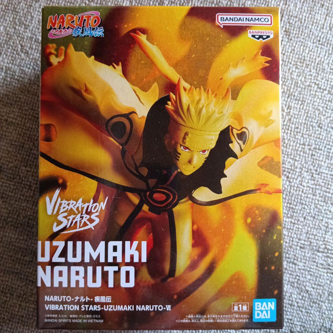 -Naruto - Shippuden Vibration Stars Uzumaki Naruto