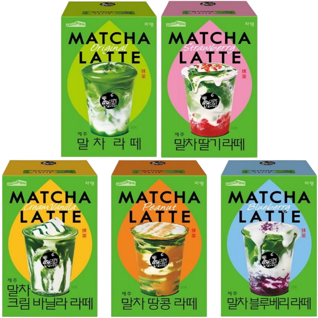 [Jardin] Roastique Cafe Mori Matcha Latte 10Pcs 5Types