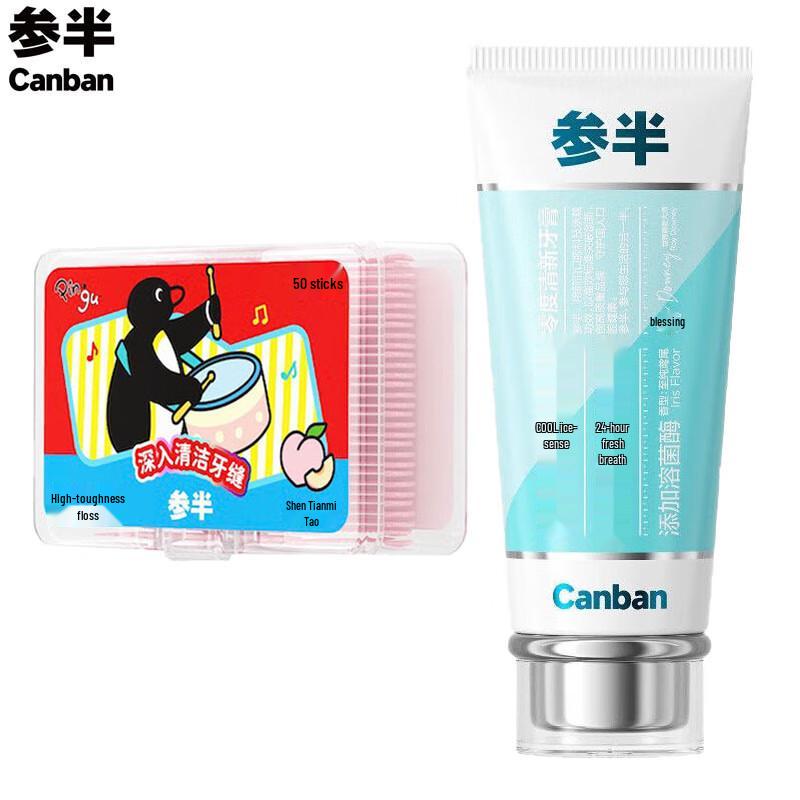 

SEMIPER Toothpaste & Pingu Dental Floss Set
