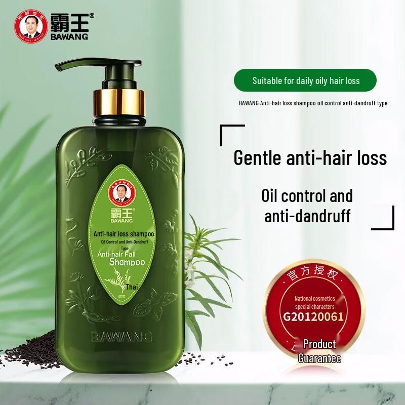 Bawang Anti-Hair Loss & Conditioning Shampoo