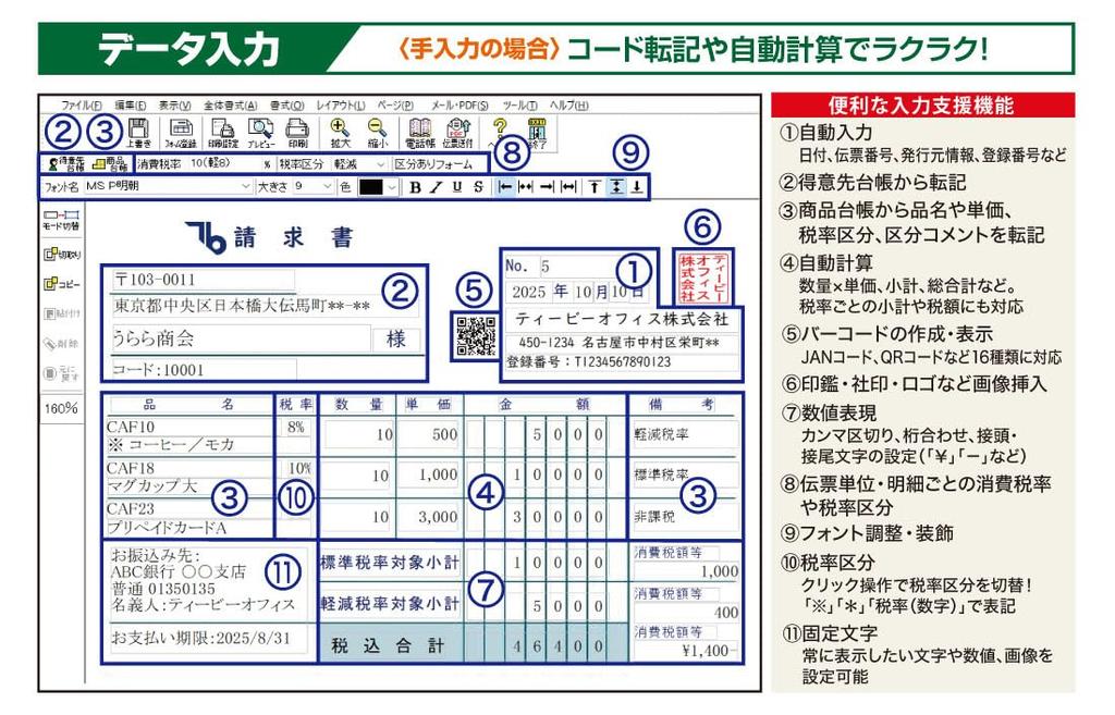 TB Designated Voucher 13