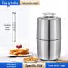 110V Export Coffee Grinder: Electric Grain, Cereal, and Chinese Medicine Grinder