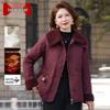 Mid-Aged Women's Padded Autumn/Winter Jacket