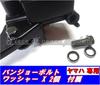 Piece of Peace Product LPRSE LPR5CA Brake Master Cylinder for Yamaha Majesty 125 (Front)