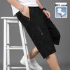 TUCANO Men's 2026 Summer Loose Casual Cropped Pants