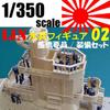 Flight Deck Diorama 1350 IJN Sailor Figure 02