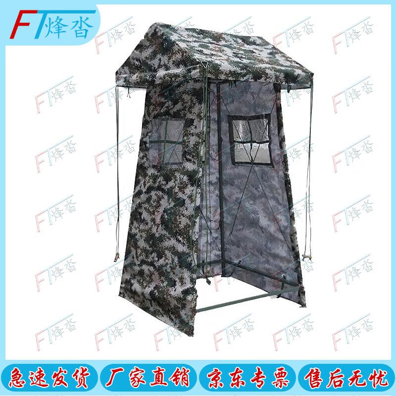 Tactical Field Sentry Tent