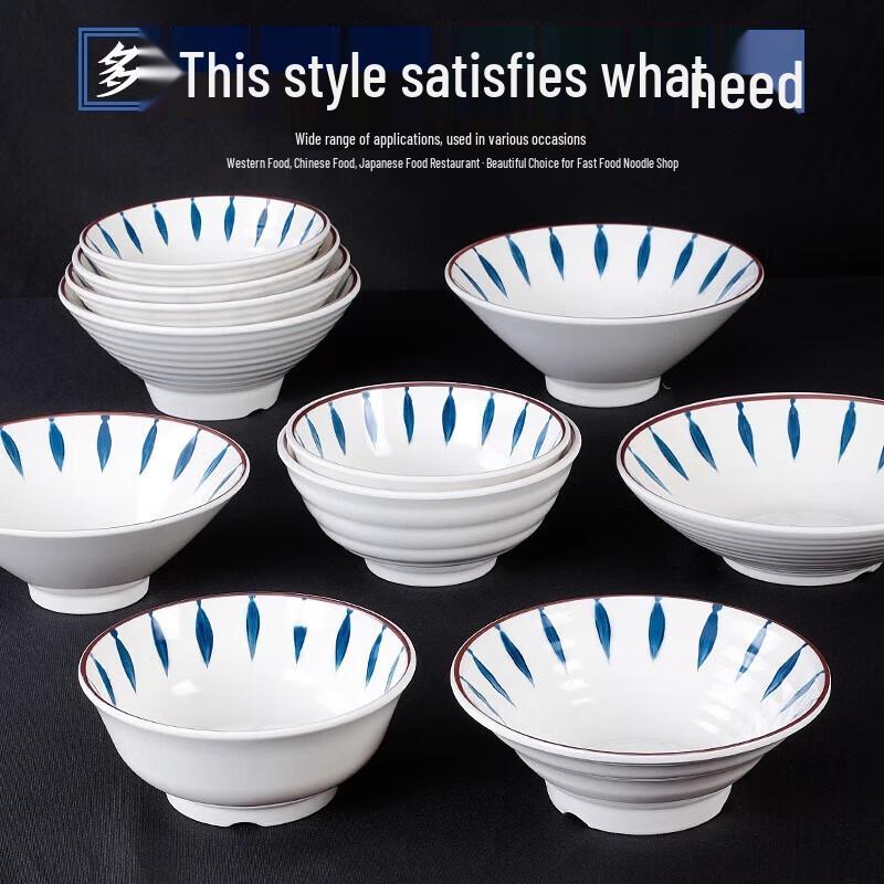 Melamine Noodle Soup Bowl