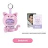 Ateez Aniteez Tiny Plush Keyring ( Aniteez in Color )
