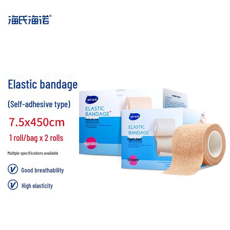 Haishi Hainuo Medical Self-Adhesive Elastic Bandage