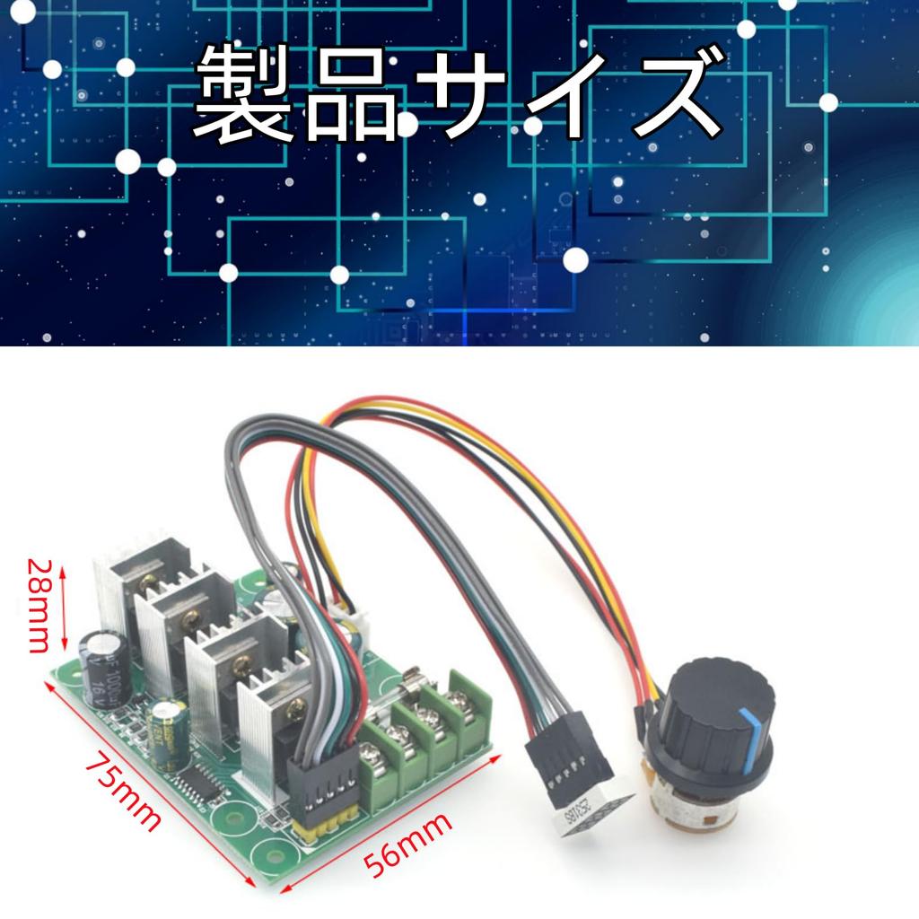 DC 6V-60V 30A variable speed motor controller driver control (with digital display) speed regulator