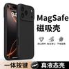 Applicable To Apple 17promax Mobile Phone Case New Protective Case Iphone17pro Liquid Silicone Magnetic Suction 17air