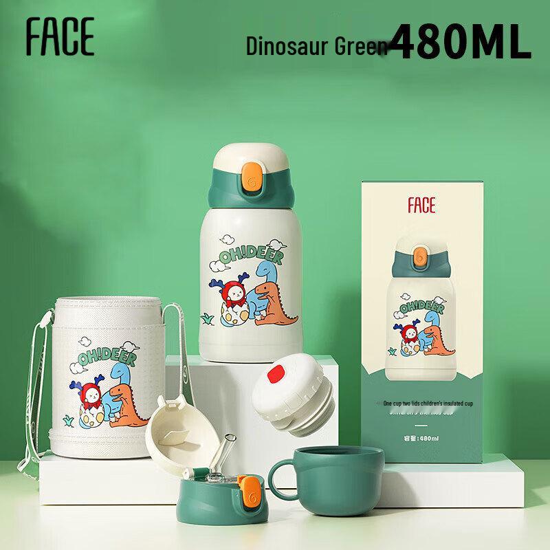 Face Kids Insulated Straw Bottle