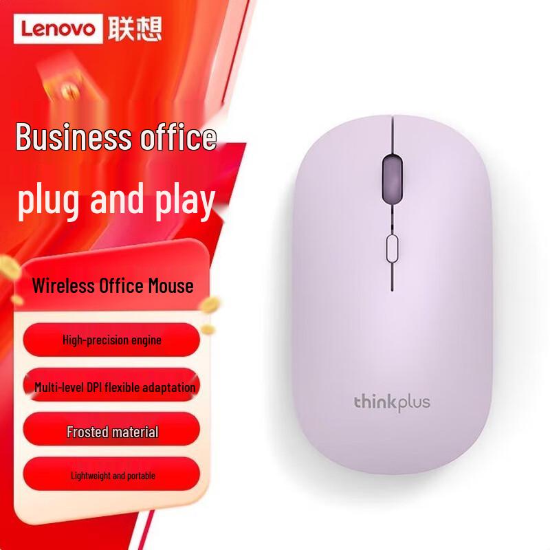 

Lenovo Thinkplus M20 Wireless Mouse