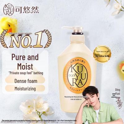Yururi Floral Love Moisturizing Shower Gel