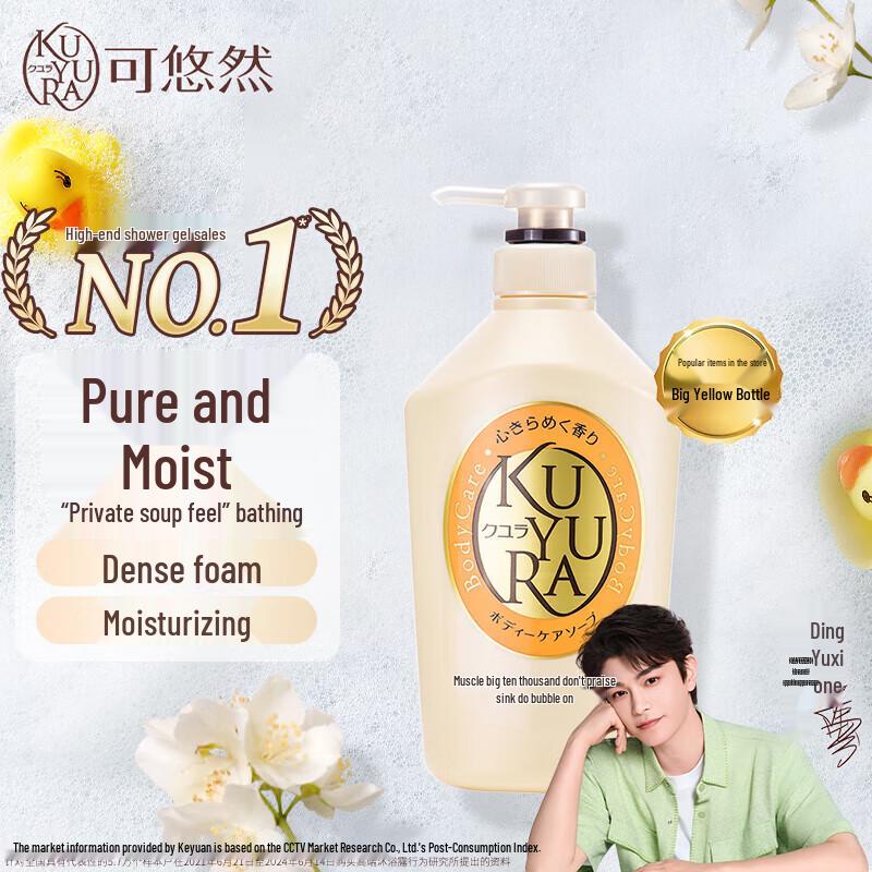 

Yururi Floral Love Moisturizing Shower Gel