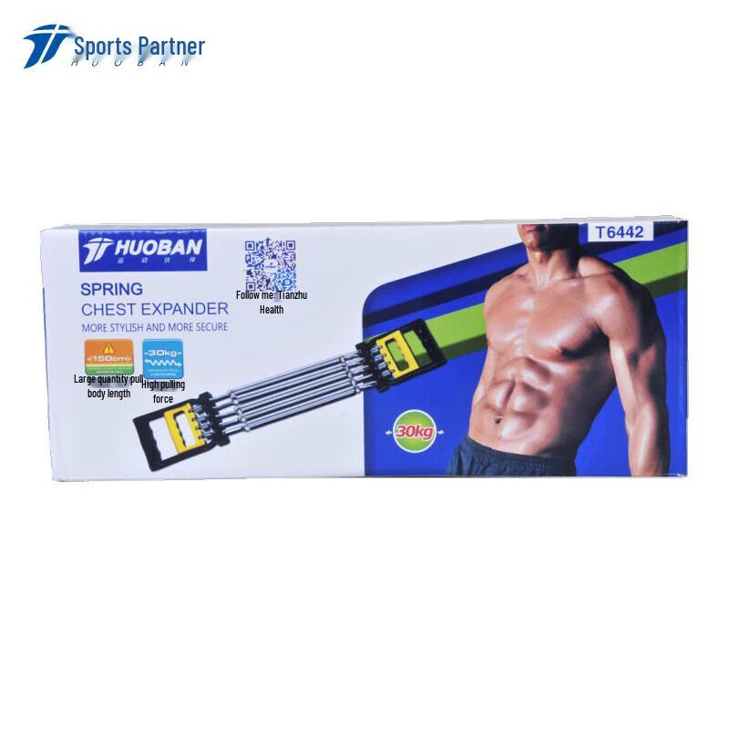 Motion Partner Chest Expander & Arm Strength Trainer