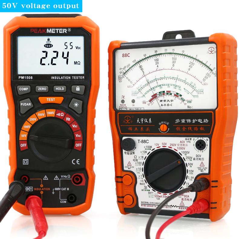 PEAKMETER PM1508 High Precision Handheld Insulation Resistance Tester, an Electronic Megohmmeter Insulation Resistance Meter
