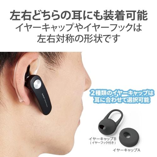 ELECOM Bluetooth Headset, Compatible with Both Calls and Music, Bluetooth 5.0, Inner Ear Type, Battery Level Display Possible, HD Voice Compatible, Bl