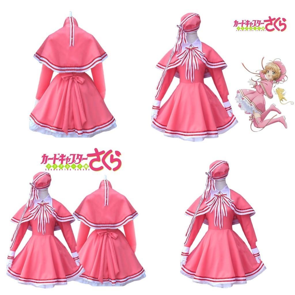 Sakura Girl Cosplay Costume Pink Battle Dress With Transparent Card Design