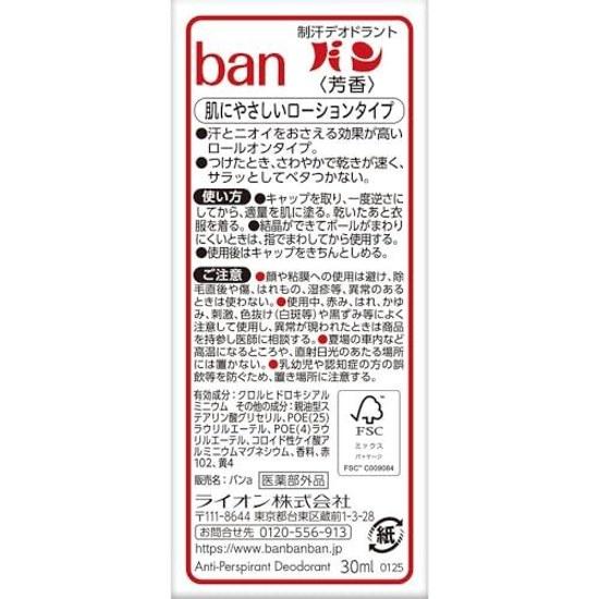 Ban Roll-On 30ml (quasi-drug)