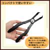 ideamall Clip Pliers, Clip Remover, Coupler Tool, Car Clip Pliers, 30° and 80°, Set of 2