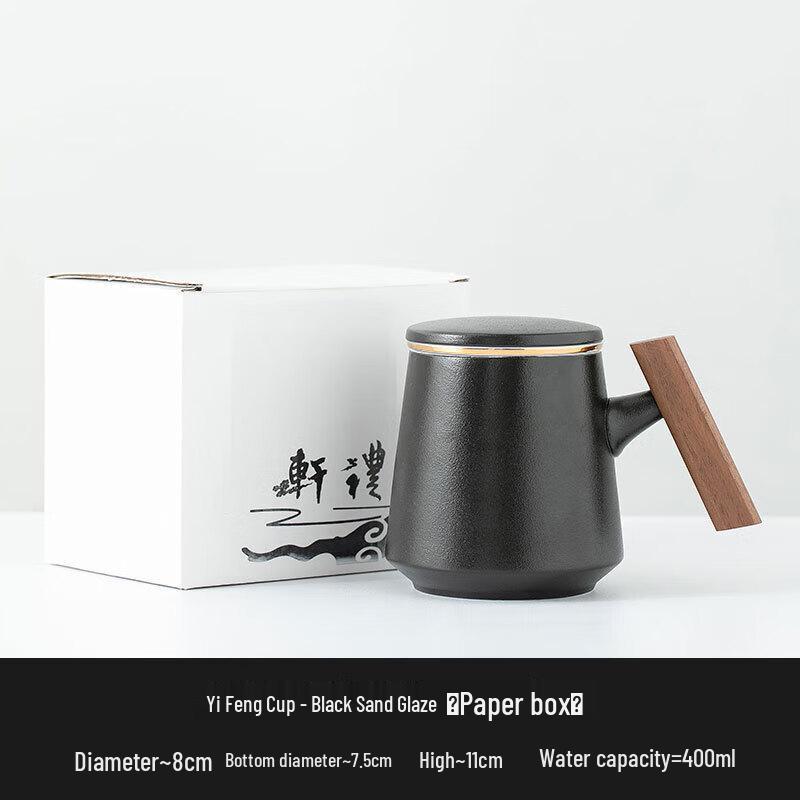 

Chaxun Ceramic Tea Water Separation Office Cup