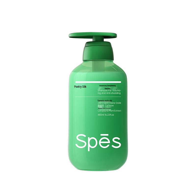 Spes Volumizing & Strengthening Shampoo & Conditioner Set