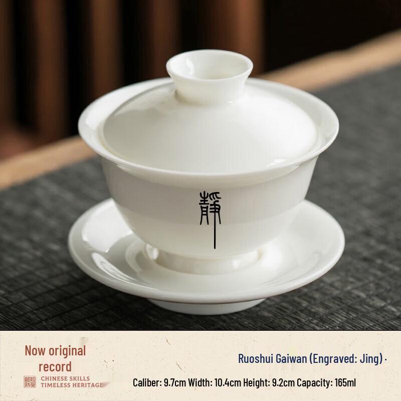 Large Mutton Fat Jade Style Dehua Gaiwan Tea Set