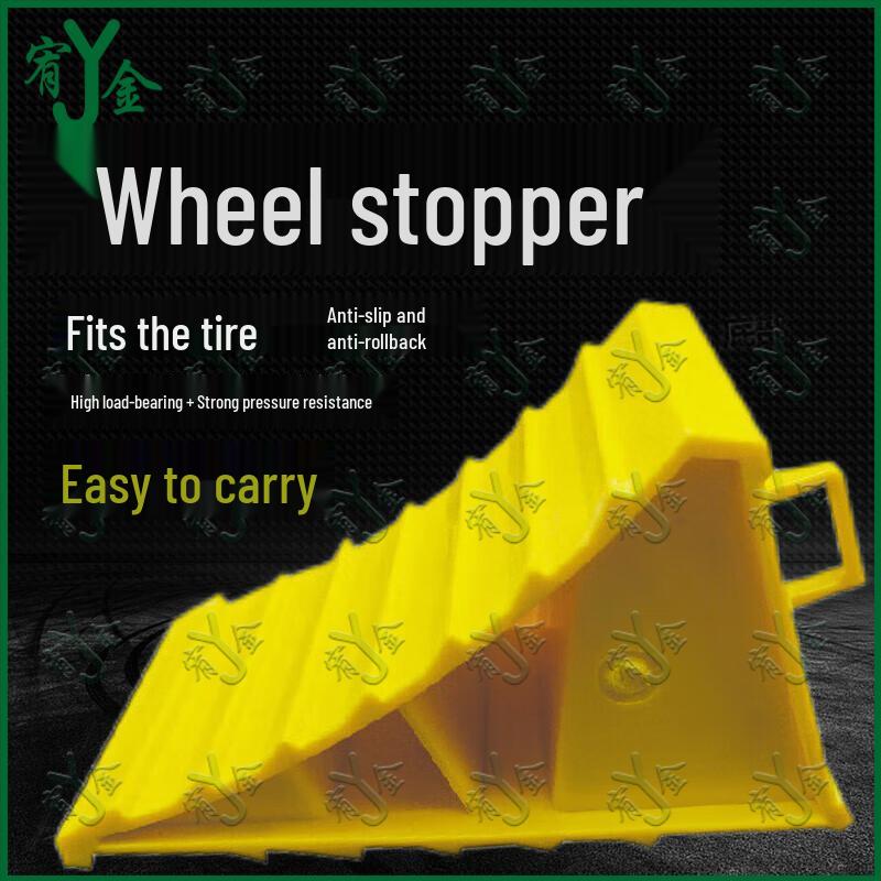 Portable Car Wheel Chock