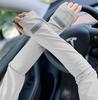 UV Solar Arm Sleeves Men Cycling Mask Long Sleeve Ice Silk Driving Arm Cover Sun-protective Summer Women Anti-Sunburn Cool Muff