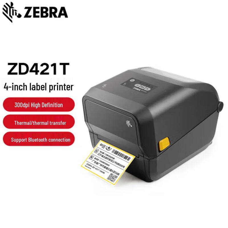 Zebra Upgraded Thermal Barcode Label Printer