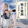 Cosplay Sexy Female Knight Female Warrior Princess Knight Anime Style High Leg One Piece Mini Skirt Sailor Style Stockings Set Cute Costume One Size