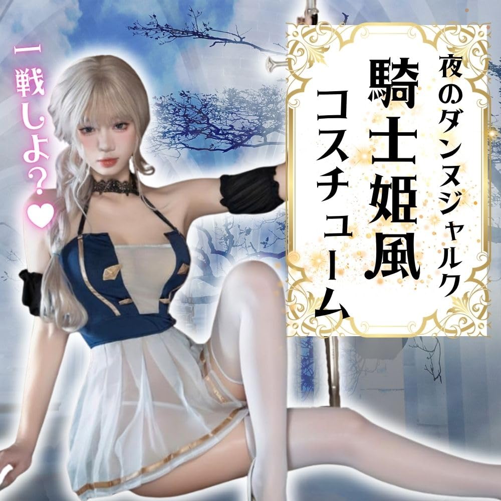 Cosplay Sexy Female Knight Female Warrior Princess Knight Anime Style High Leg One Piece Mini Skirt Sailor Style Stockings Set Cute Costume One Size