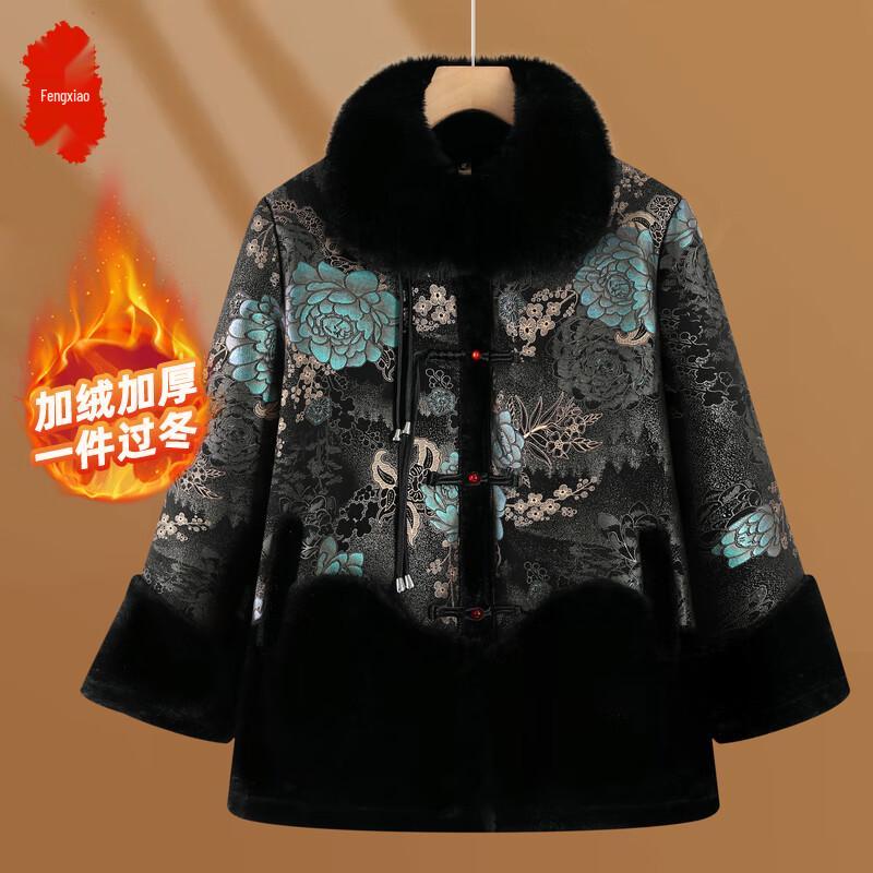 

Women s Mid-Aged & Elderly Plush Lined Winter Cotton Coat 5XL