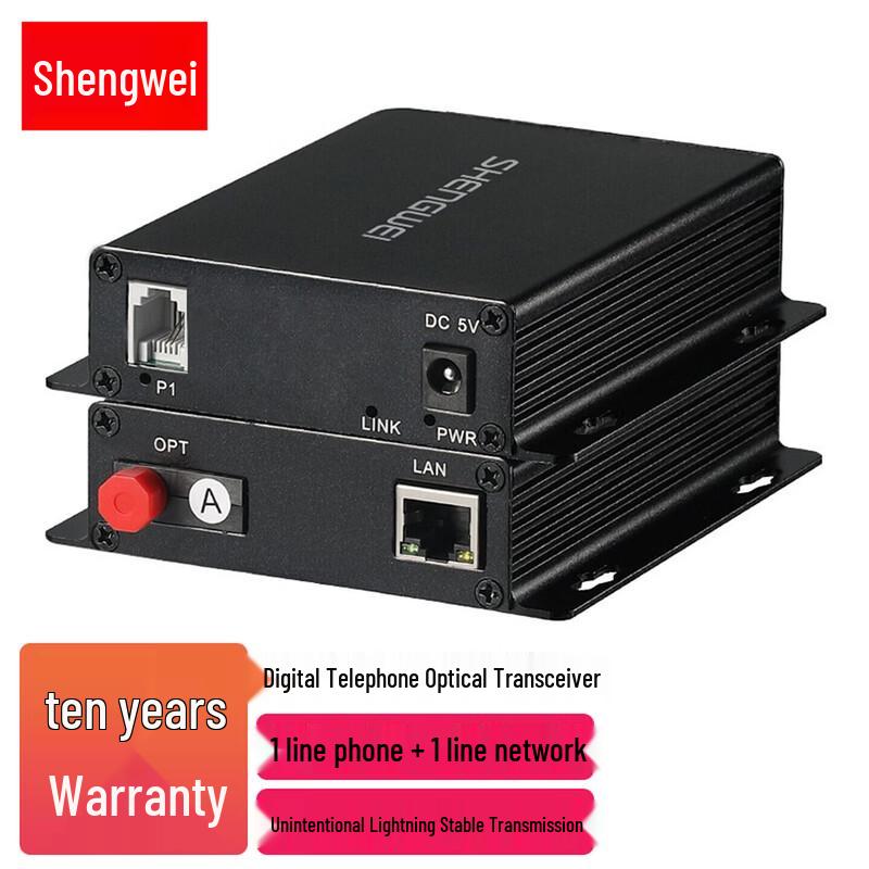 Shengwei Digital Telephone & Network Optical Transceiver