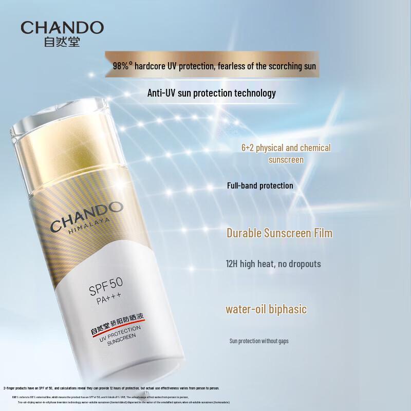 CHANDO Solar Protect Waterproof Sunscreen SPF50