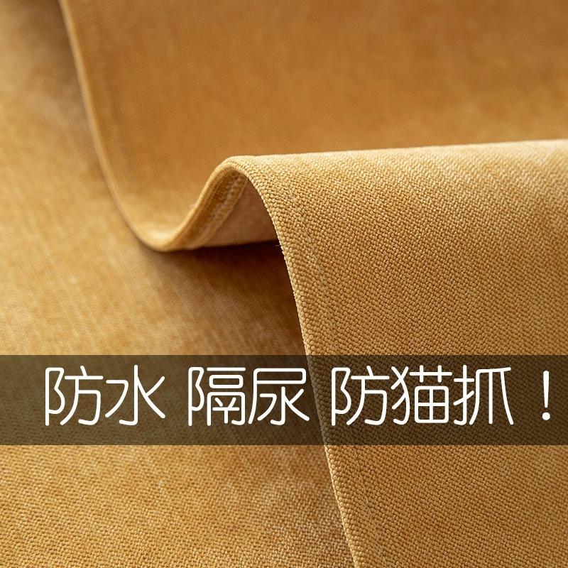 Waterproof And Anti-Cat Scratch Sofa Cushion, Universal In All Seasons, Non-Slip, Solid Color Pet Urine-Proof Sofa Cover, Backrest Cover Cloth Towel