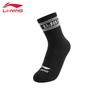 Li-Ning T267 Quick-Dry Breathable Unisex Socks