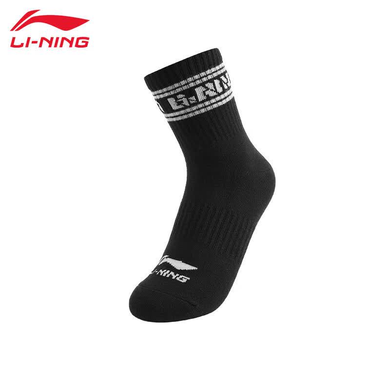 Li-Ning T267 Quick-Dry Breathable Unisex Socks