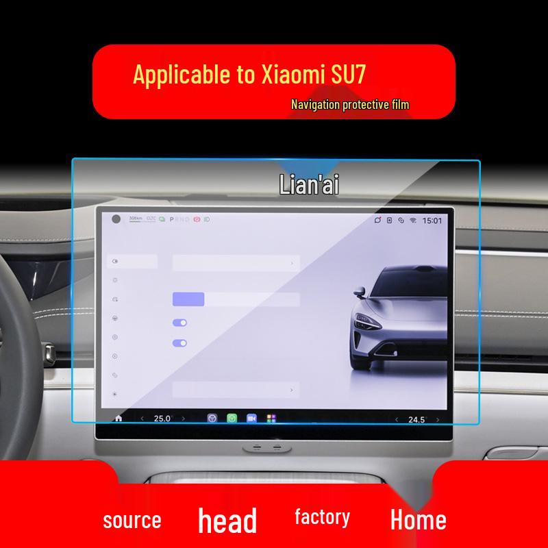 Xiaomi SU7 Ultra Navigation Tempered Film for 25 Models: Center Console Screen Protector