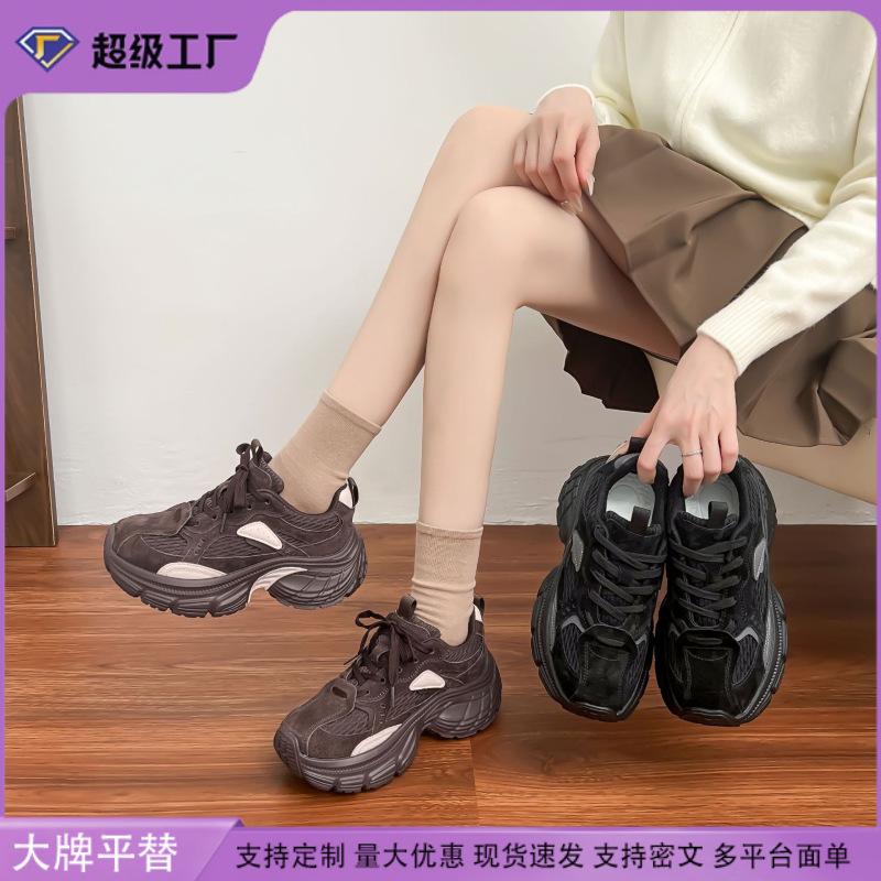 Grape Mom's New Retro Dad Shoes for Women, Small Thick-soled Heightening Women's Shoes, Niche Sports Shoes for Women