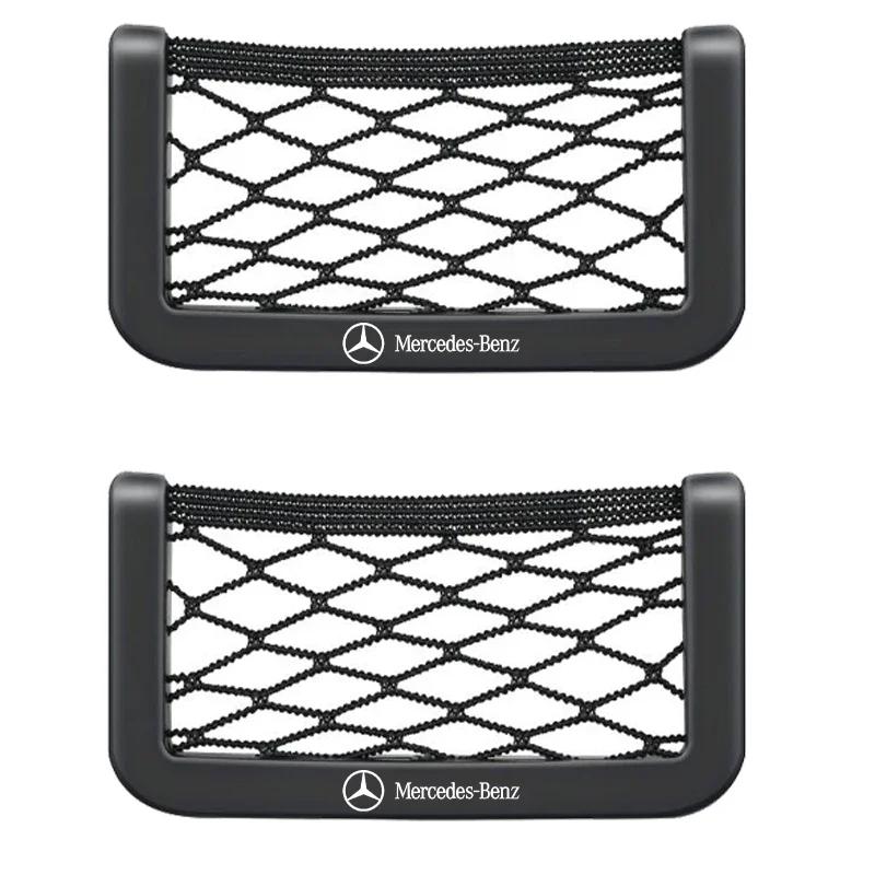 BAL1 Car Organizer Storage Bag Auto Paste Net Pocket Phone Holder Stickers For Mercedes Benz AMG W204 W213 W205 W211 W212 W176