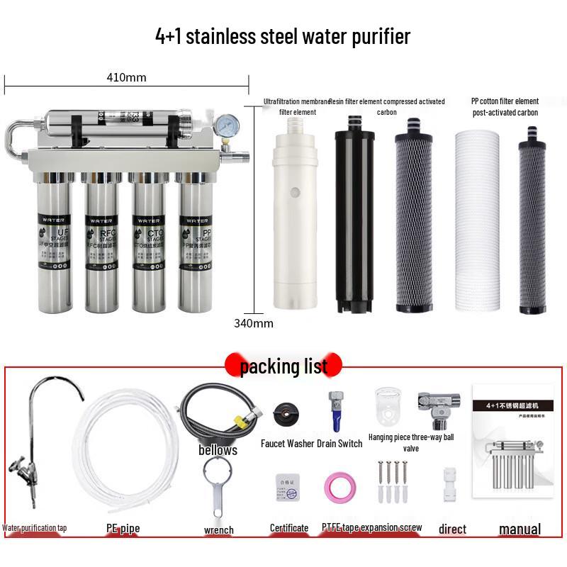 LISM 5-Stage Ultrafiltration Water Purifier