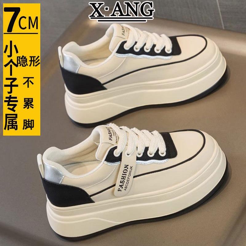 Leather little white shoes inner height increase cm small women's shoes spring and summer new muffin platform casual board shoes