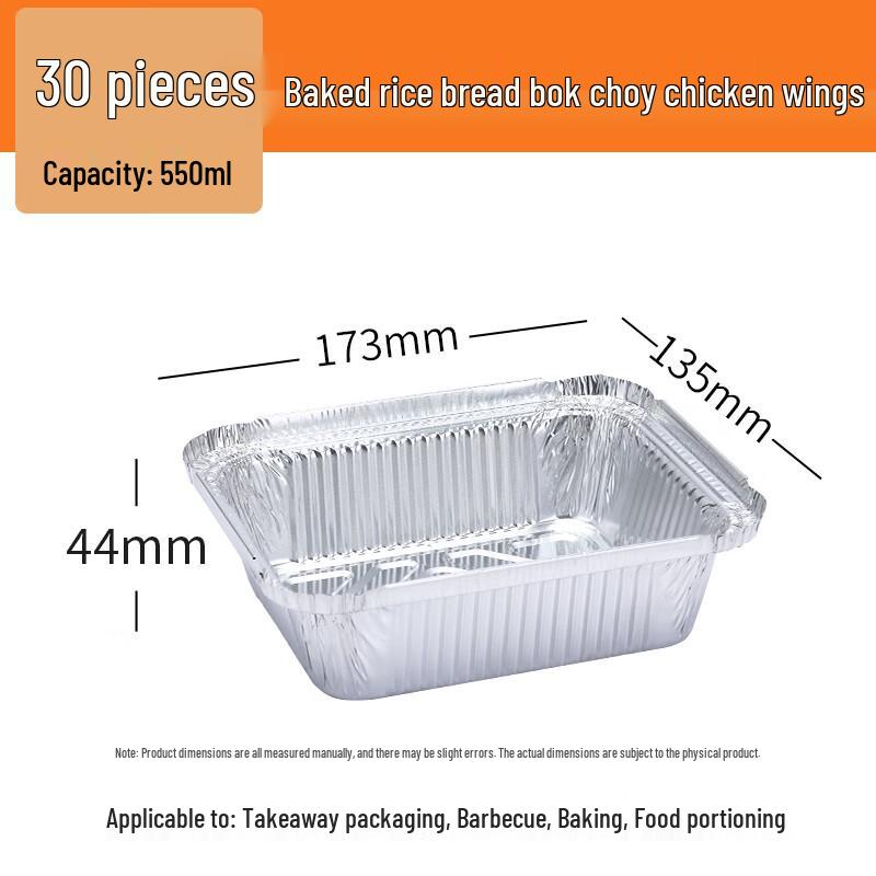Lantuan Aluminum Foil BBQ Baking Tray