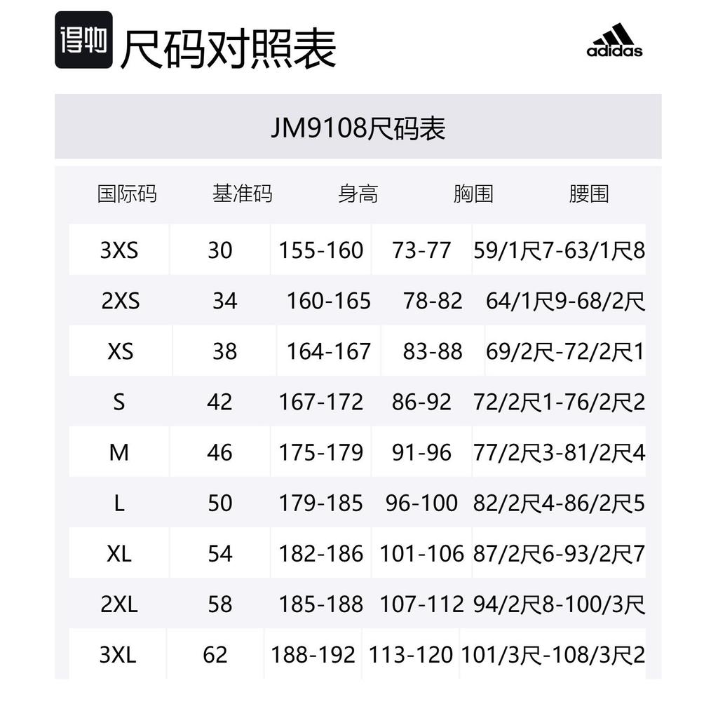 Adidas Sweatshirt Unisex Stratum Dark Earthy Brown JM9108