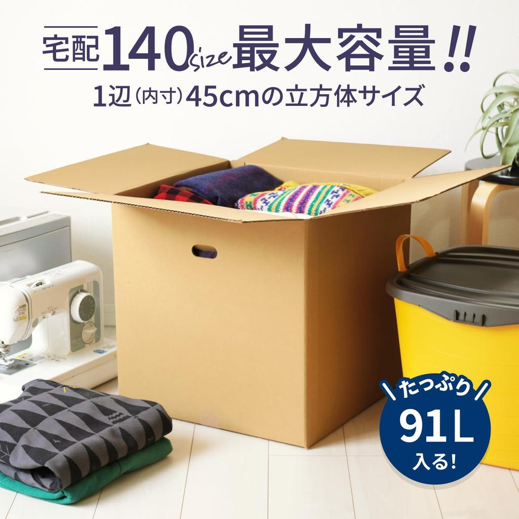 Earth Cardboard Cardboard 140 Size Cube Set of 5 Cardboard 140 Moving Moving Packing ID0330