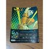 Used Dragon Ball Carddass Amada PP Card Minicoro H-3 Krillin
