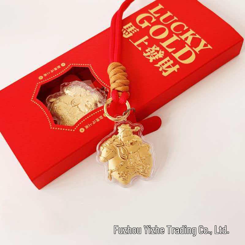 Instant Wealth Pure Gold Keychain: Cute Cultural Creative Pendant Gift